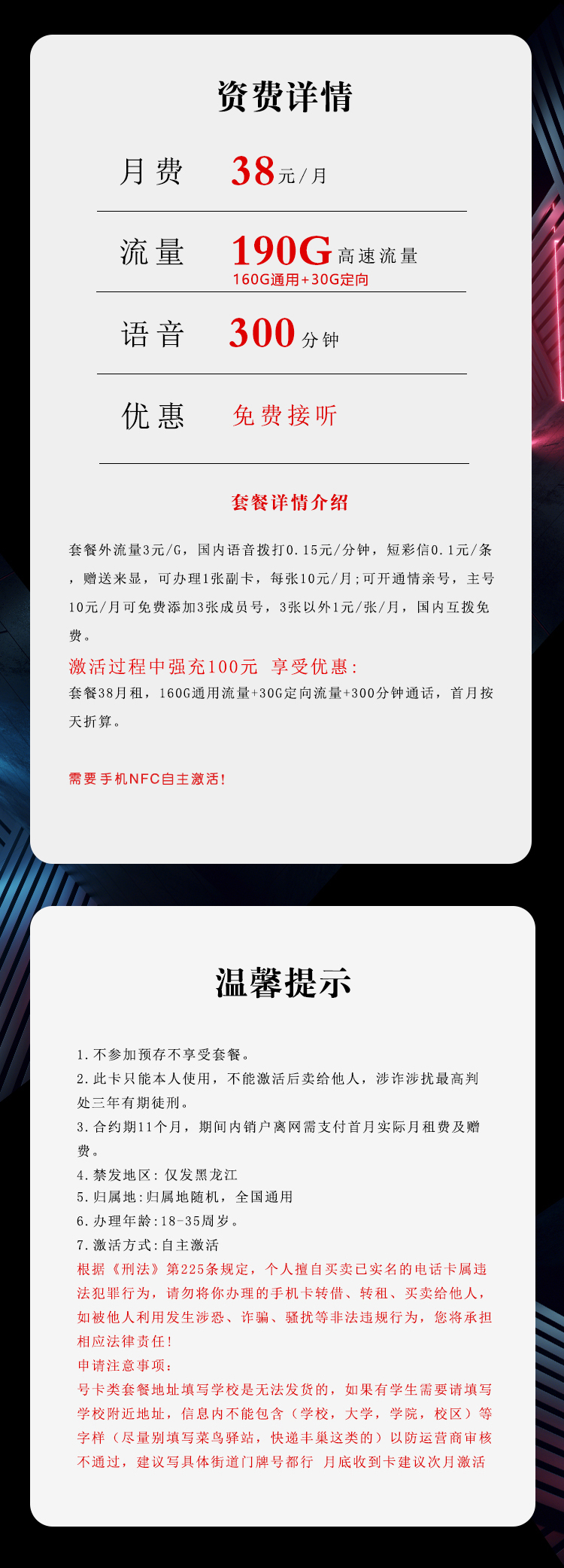 产品详情
