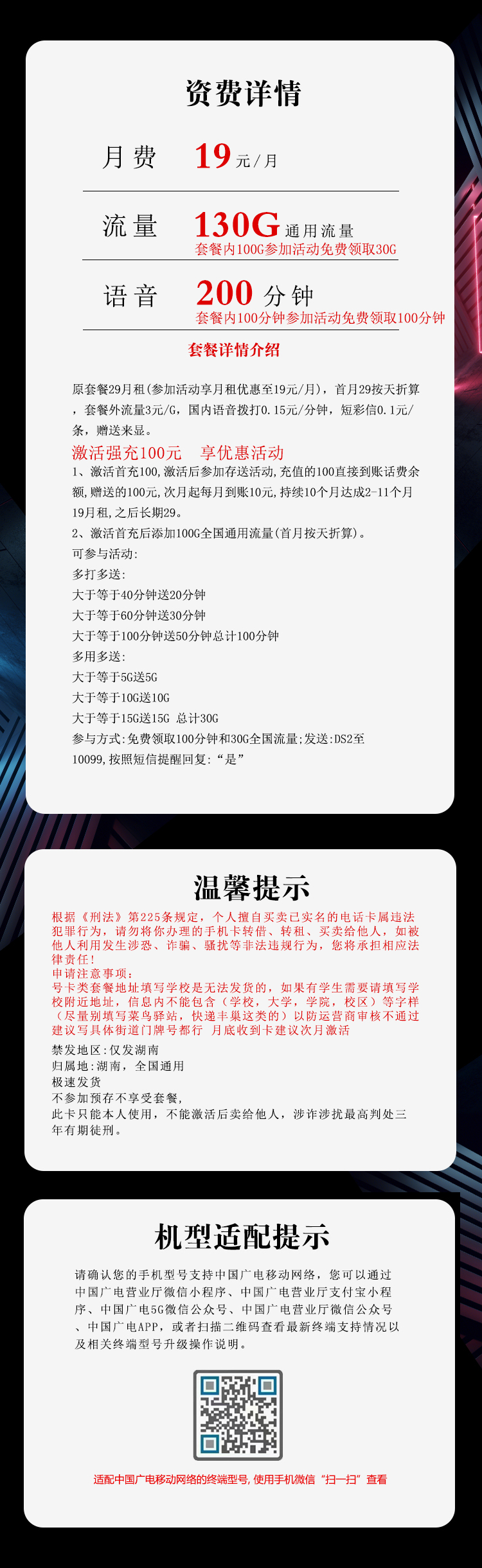 产品详情