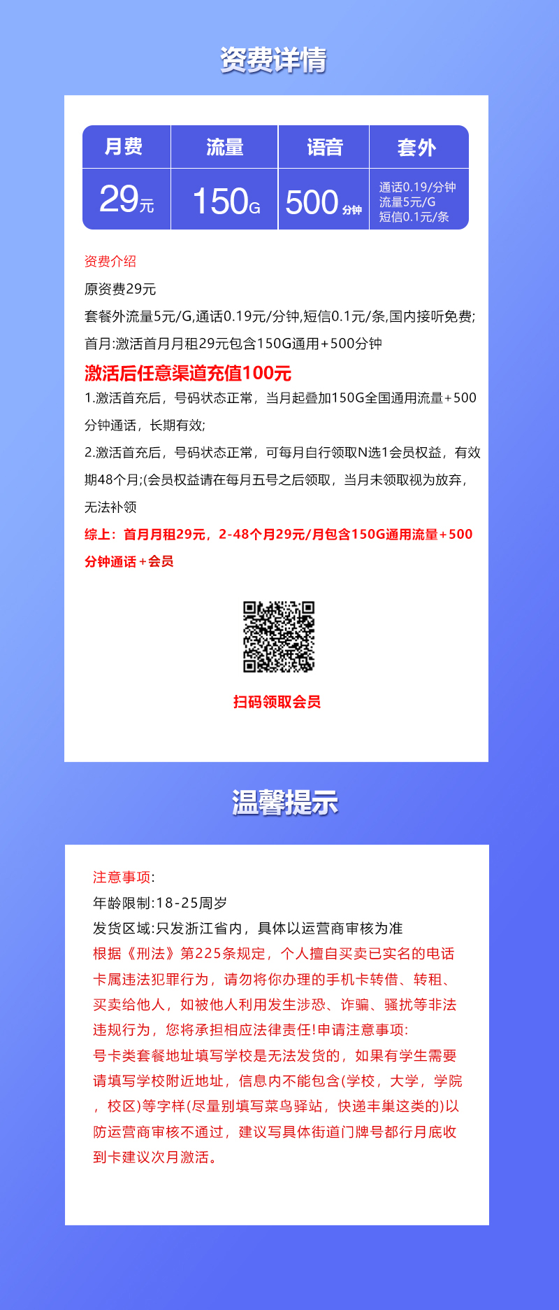 产品详情