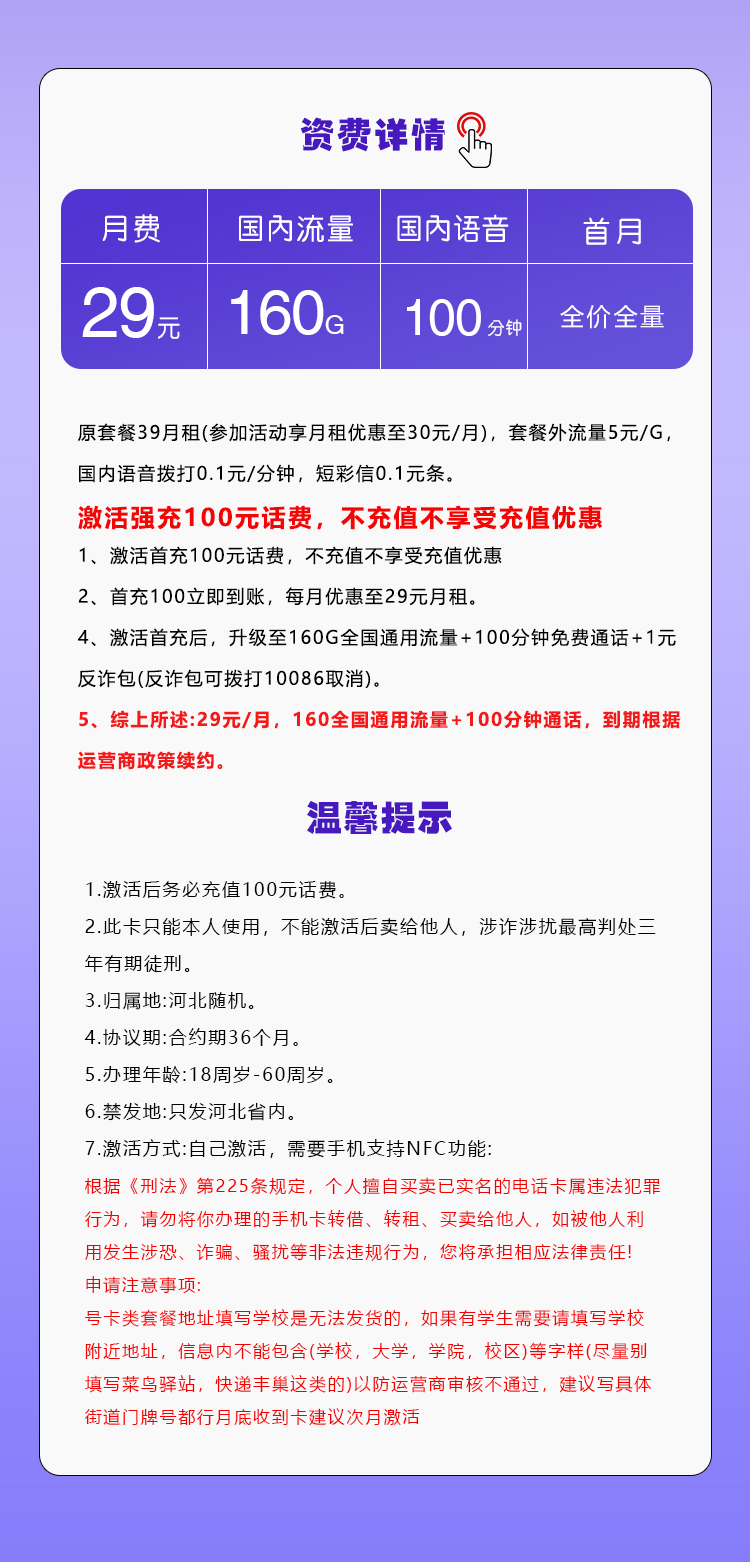 产品详情
