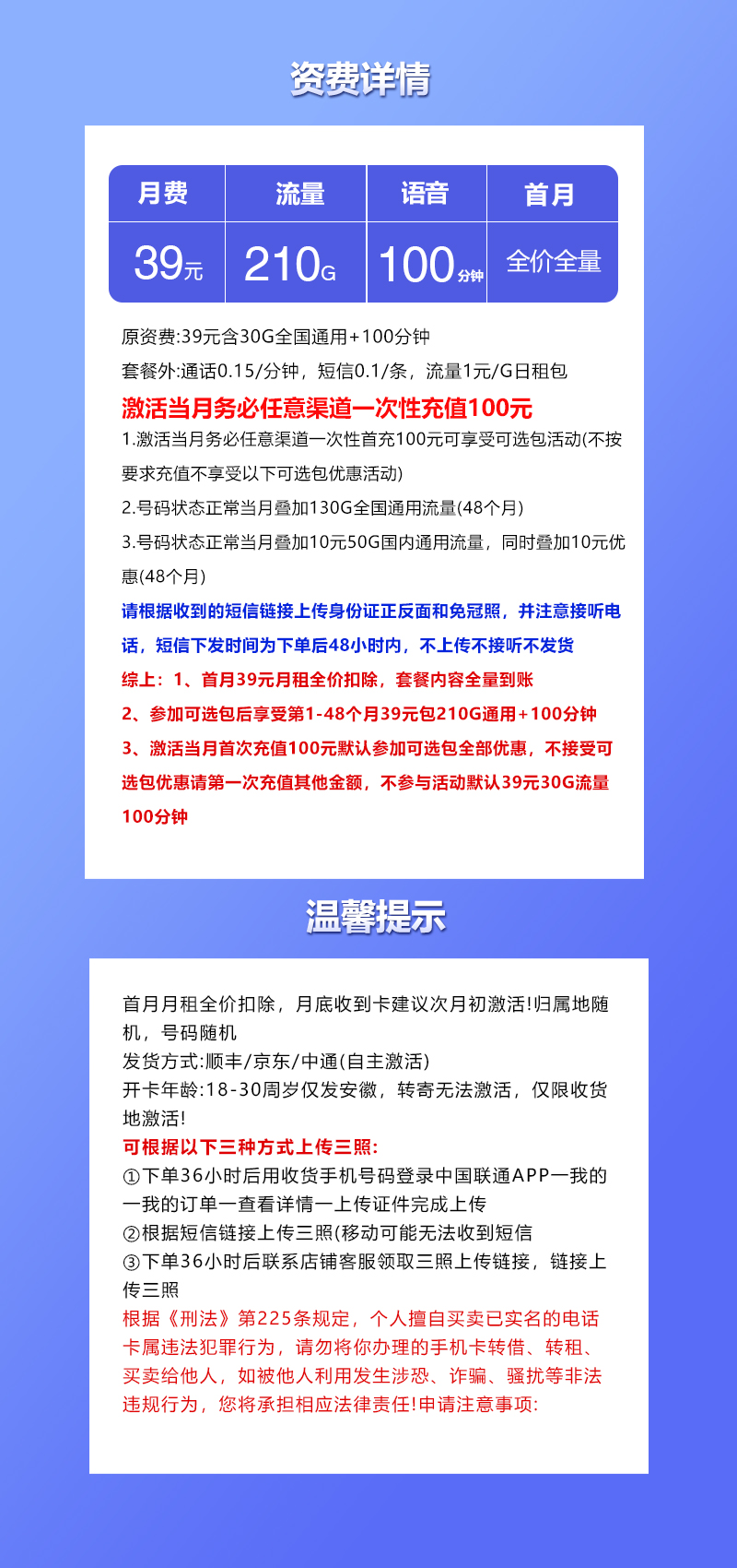 产品详情