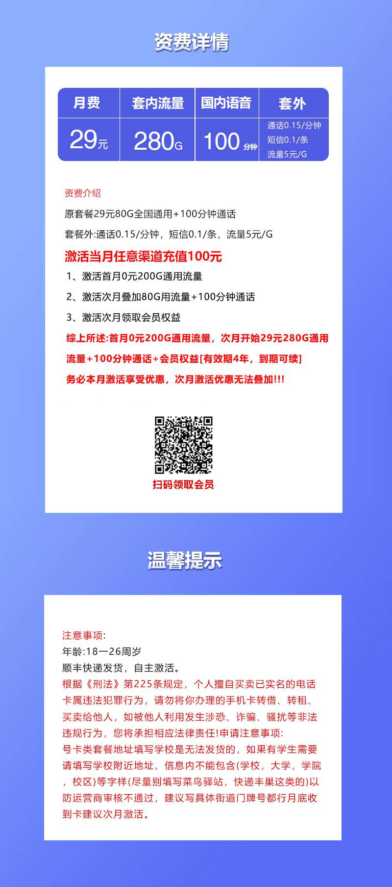 产品详情