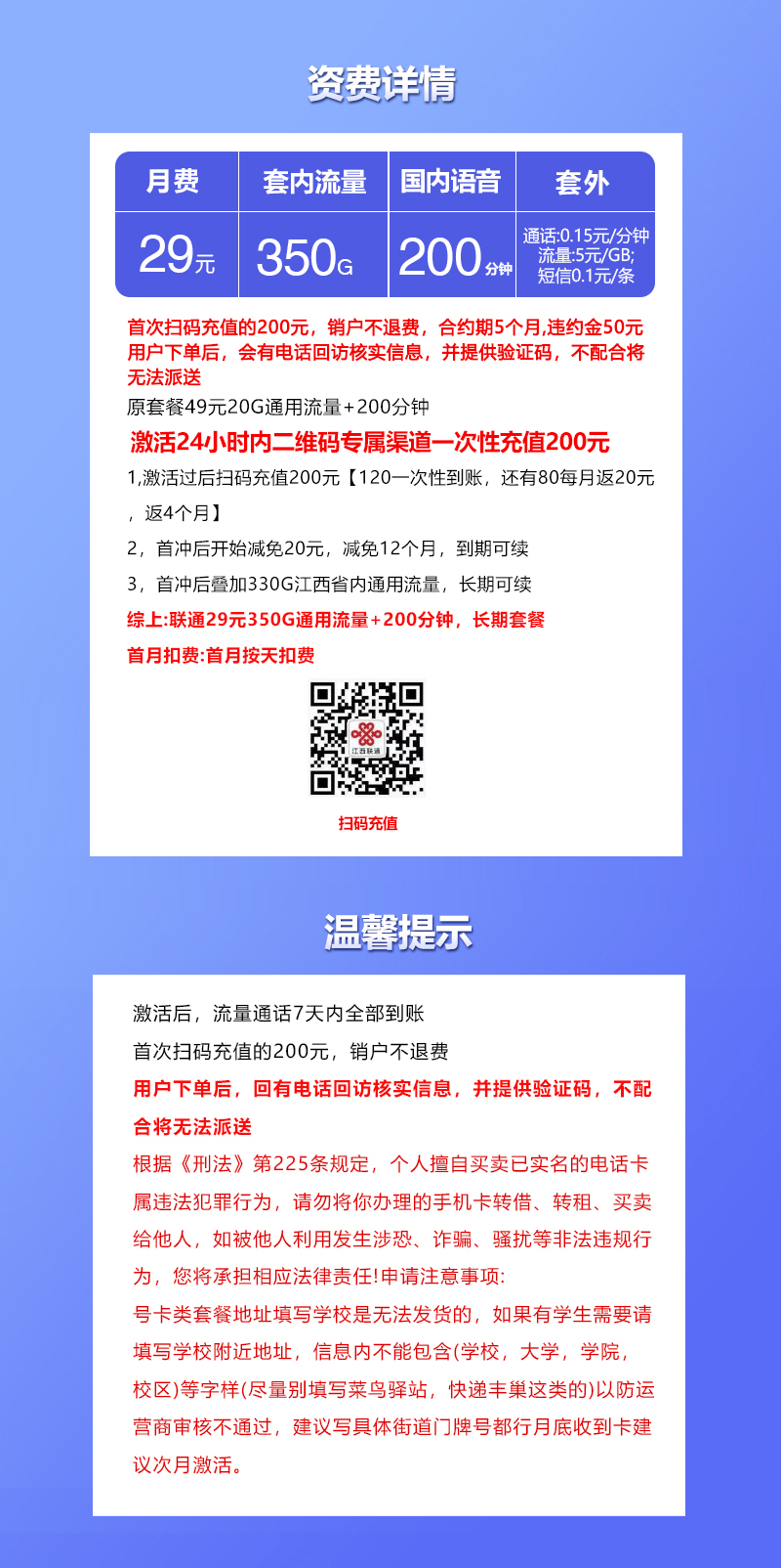 产品详情