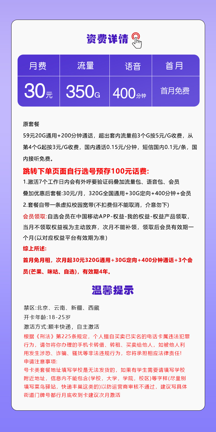产品详情