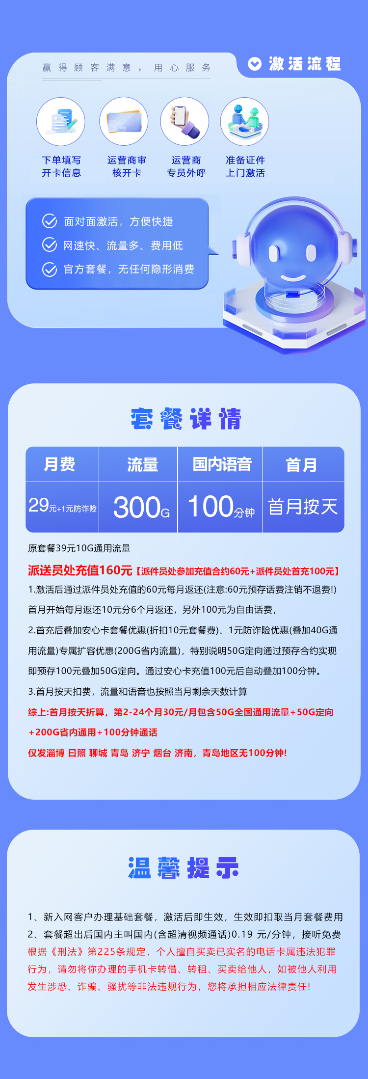 产品详情