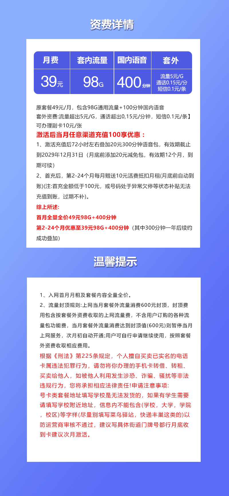 产品详情