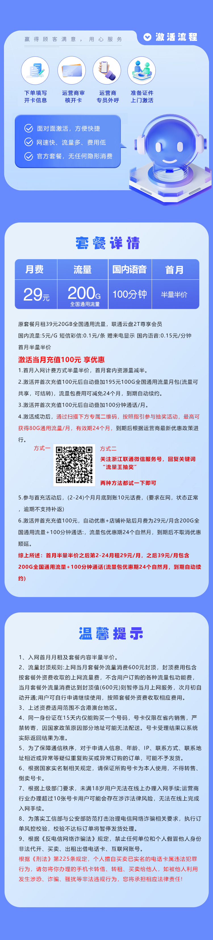 产品详情