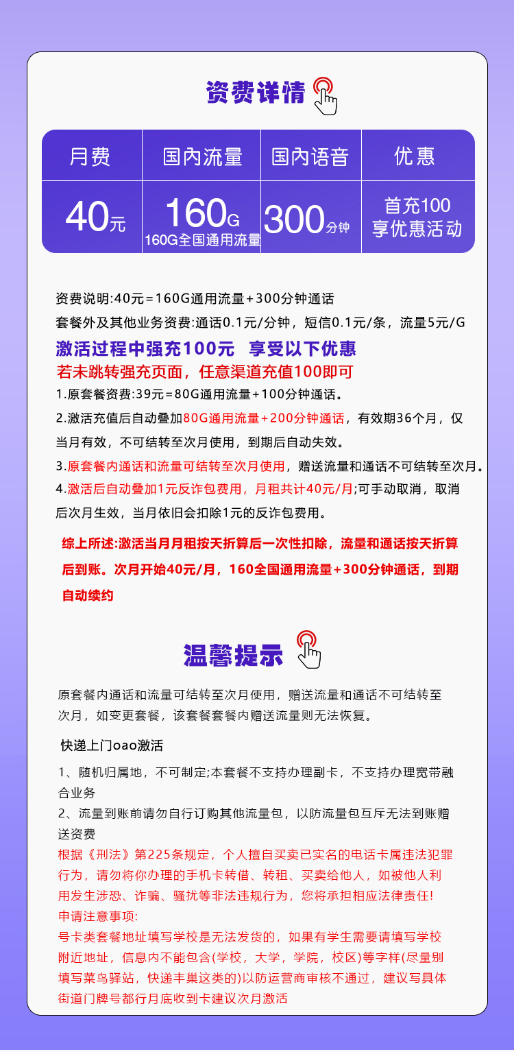 产品详情