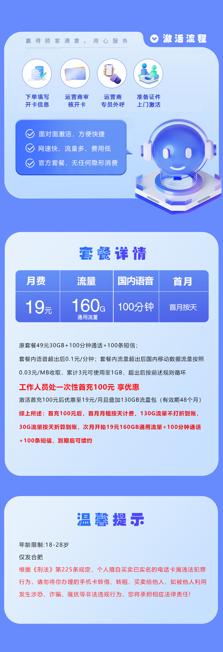 产品详情