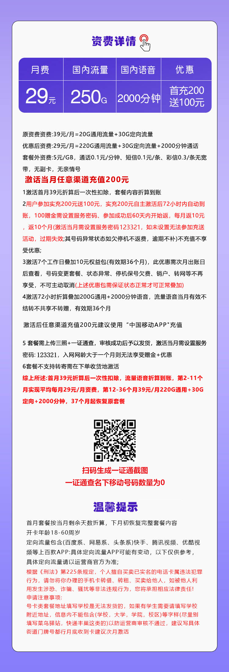 产品详情