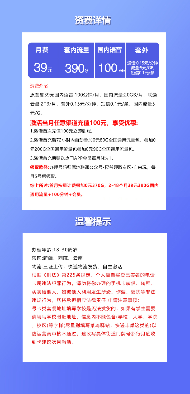 产品详情