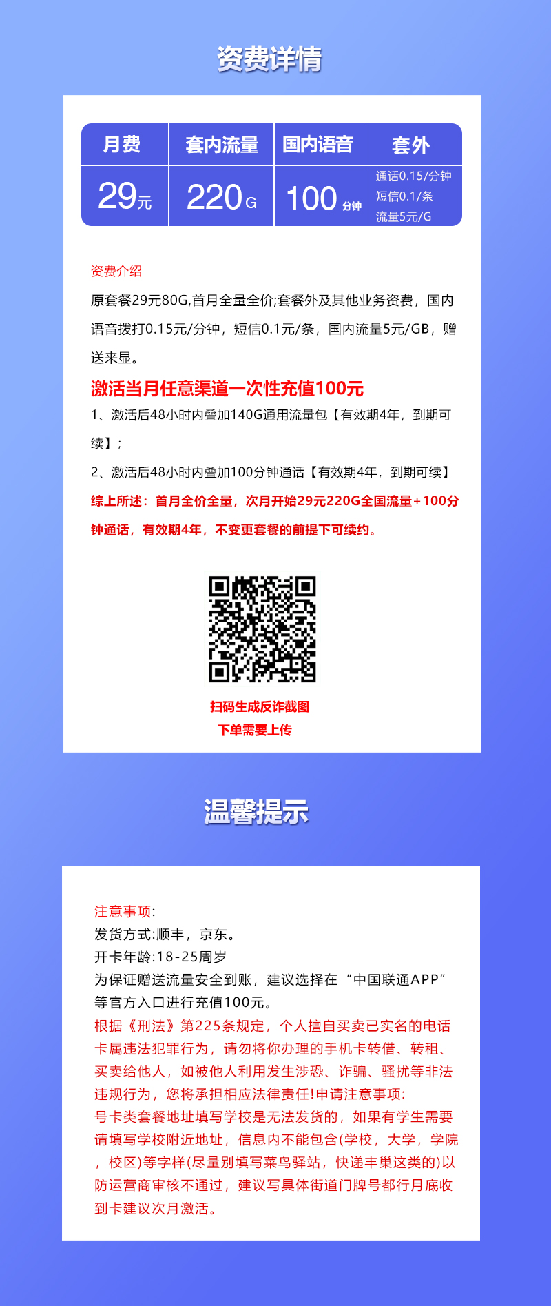 产品详情