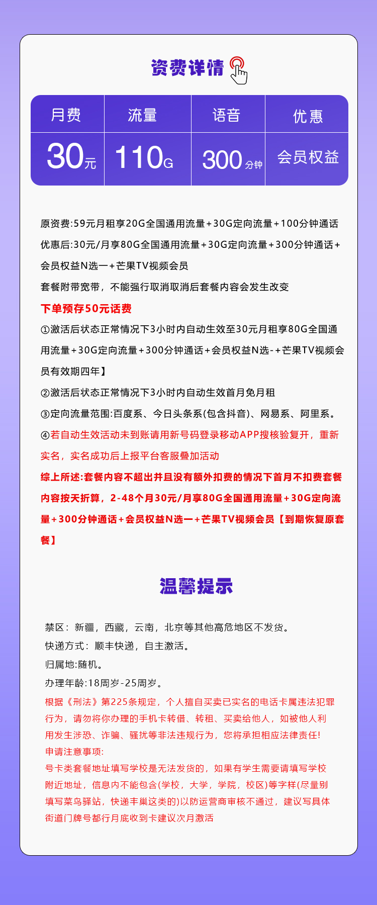产品详情