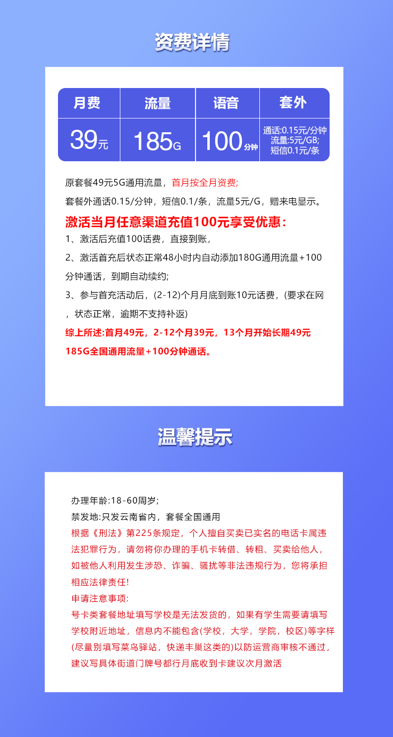 产品详情