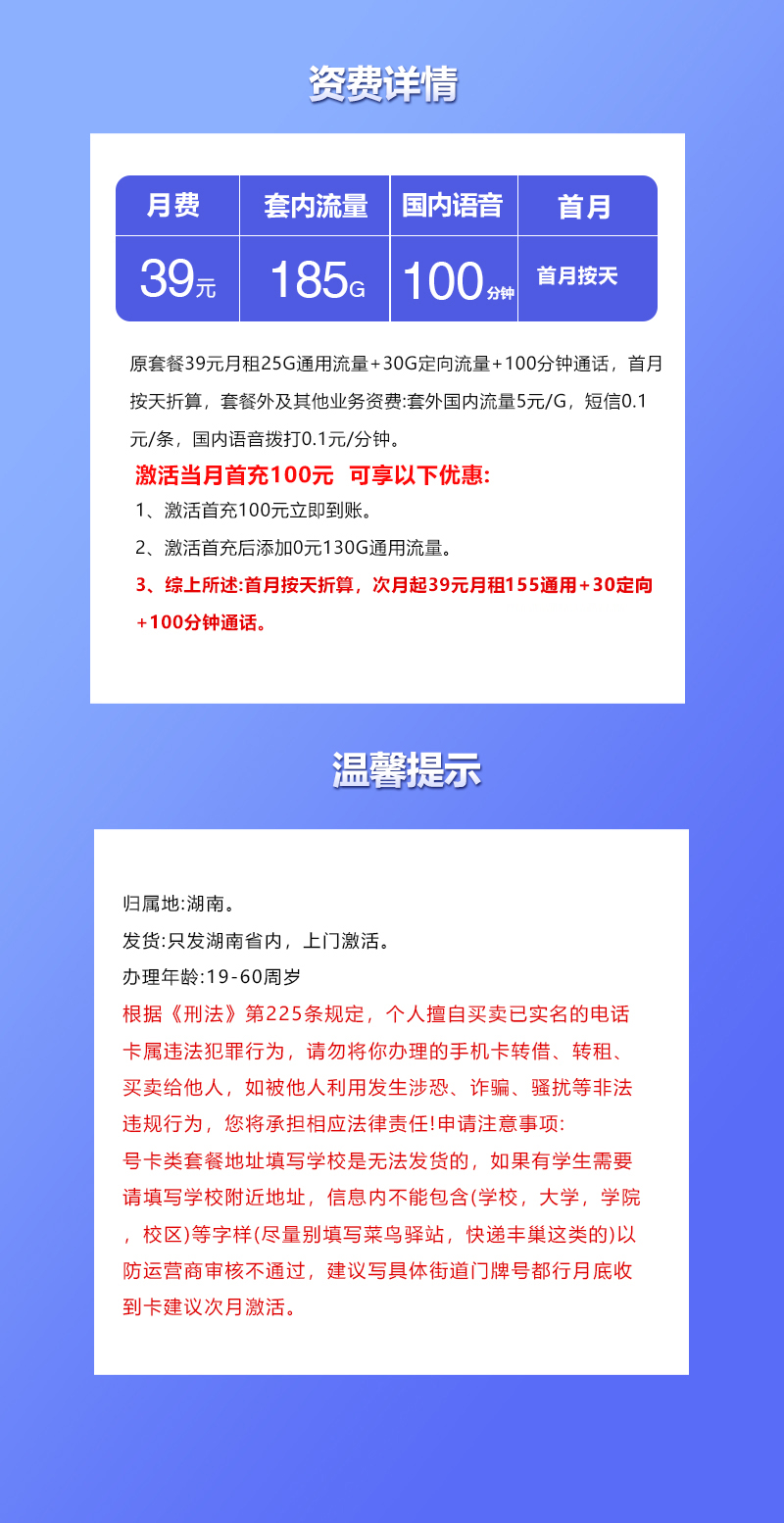 产品详情