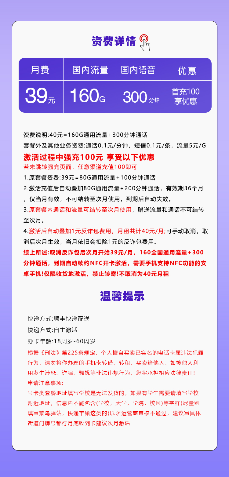 产品详情