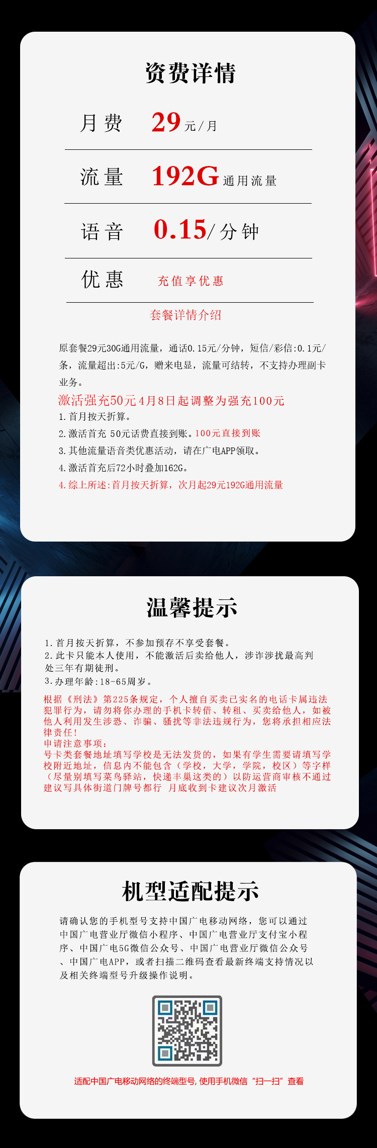 产品详情