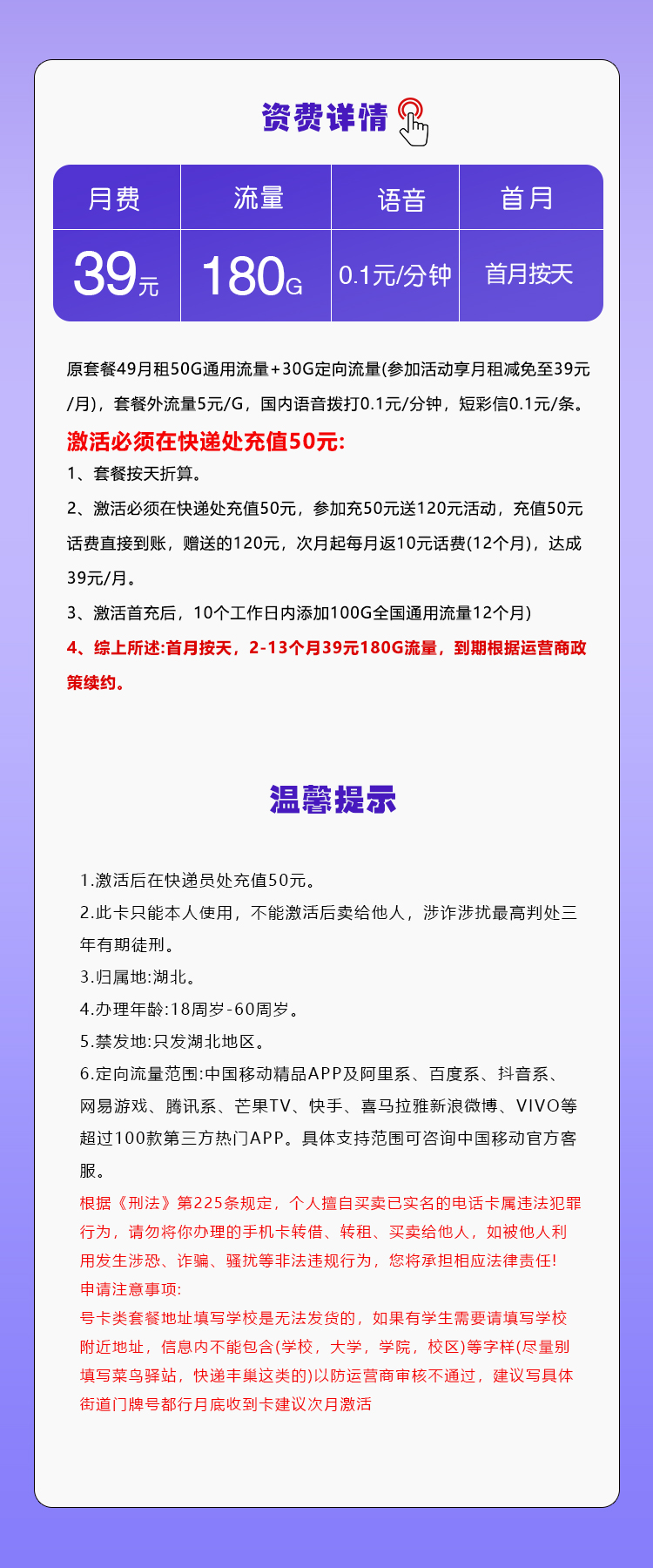 产品详情