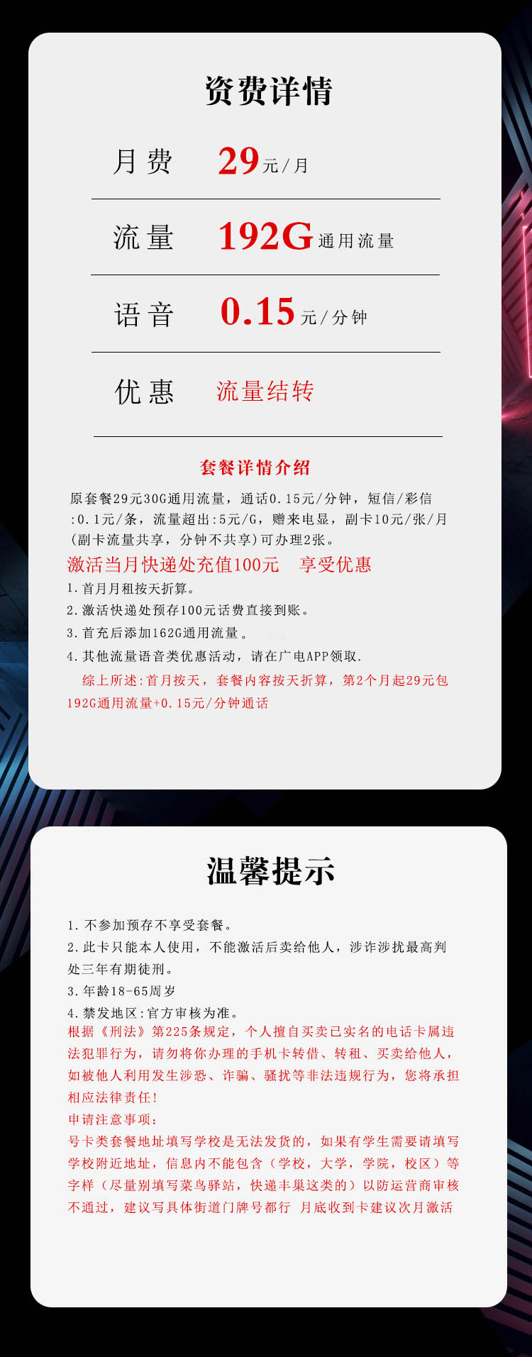 产品详情