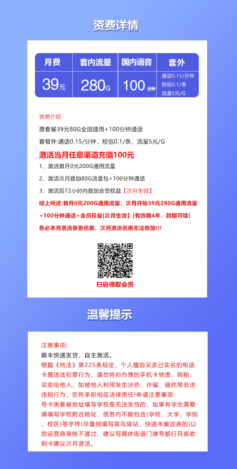 产品详情