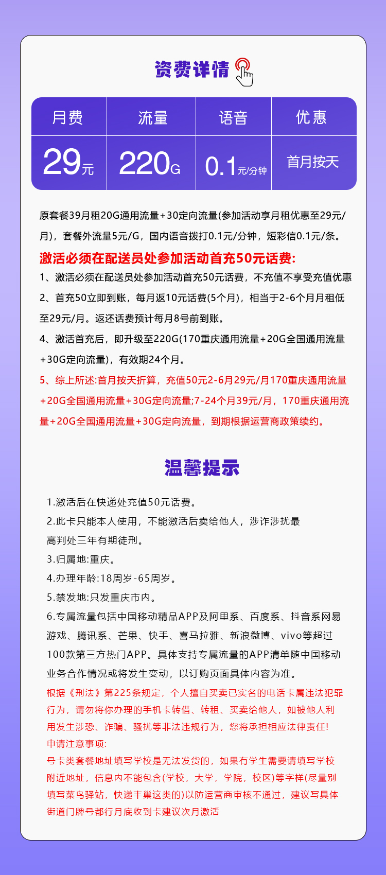 产品详情