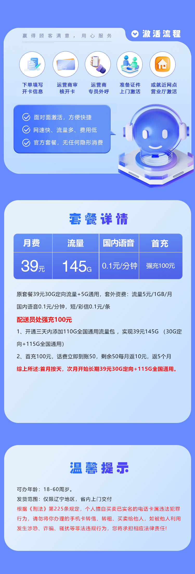 产品详情