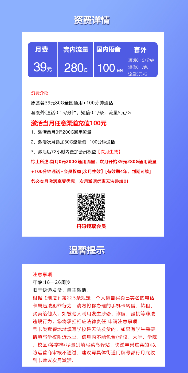 产品详情
