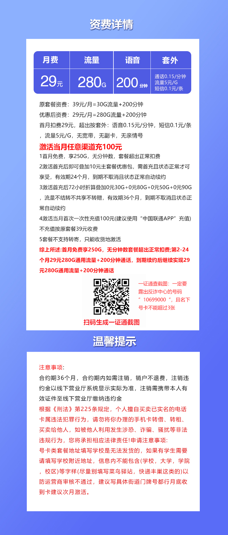 产品详情