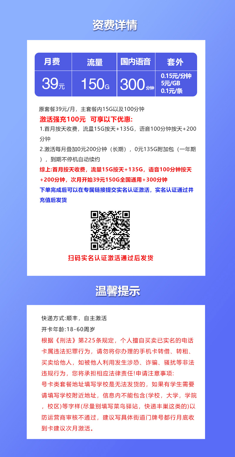 产品详情