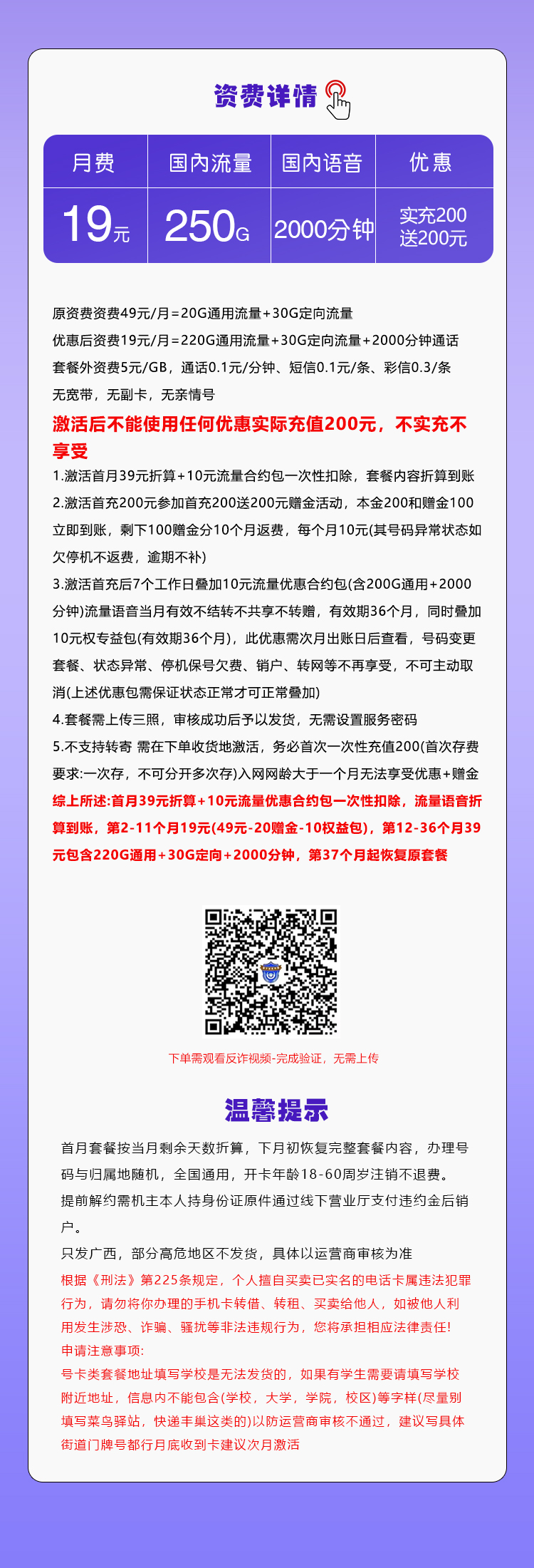 产品详情