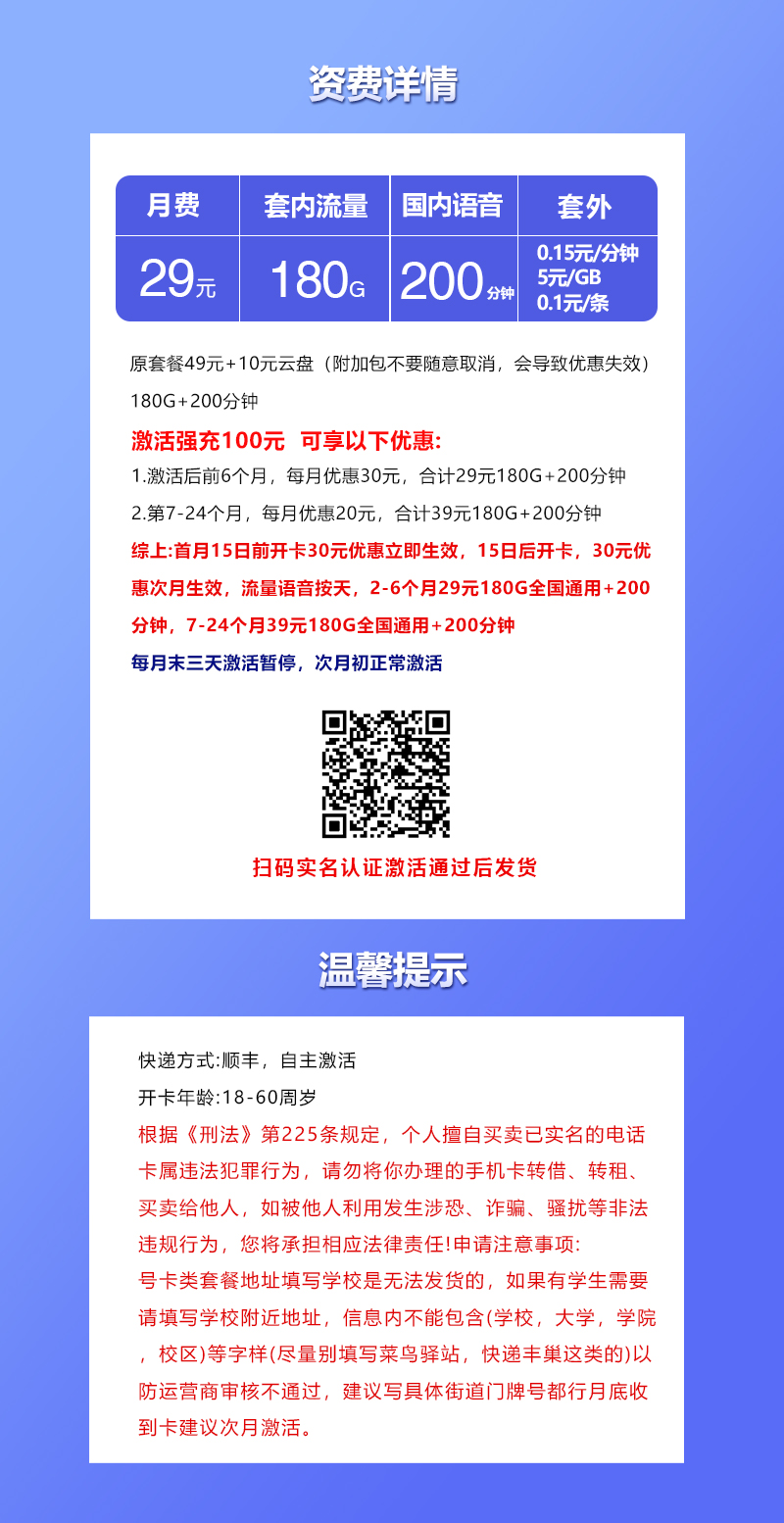产品详情
