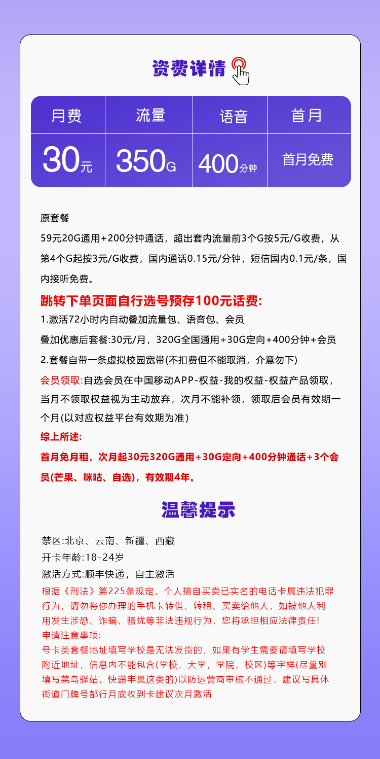 产品详情