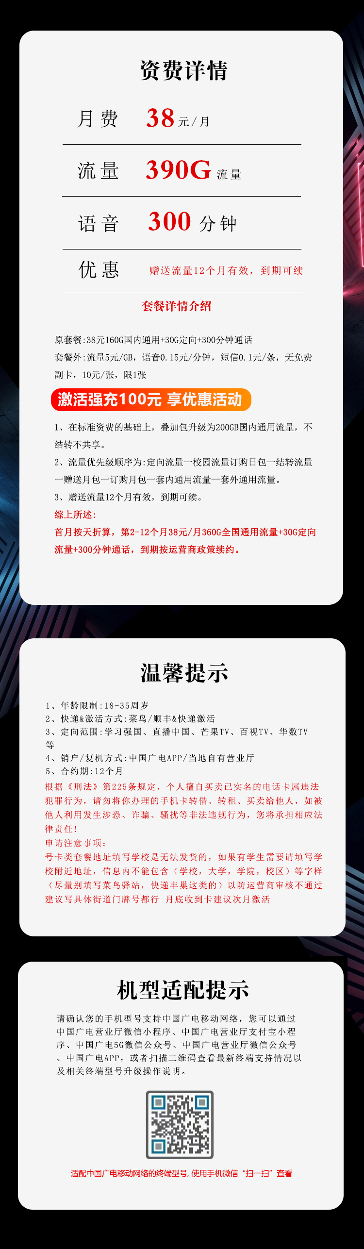 产品详情