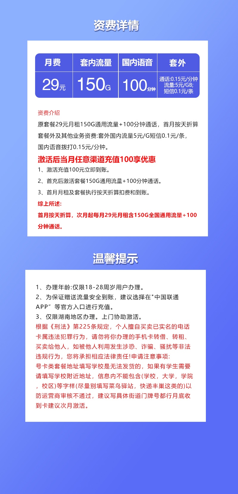 产品详情