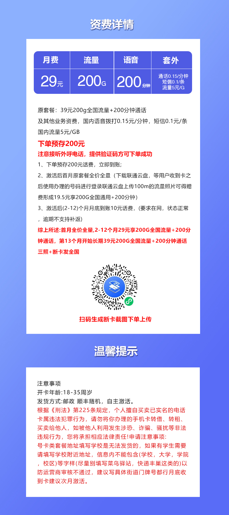 产品详情