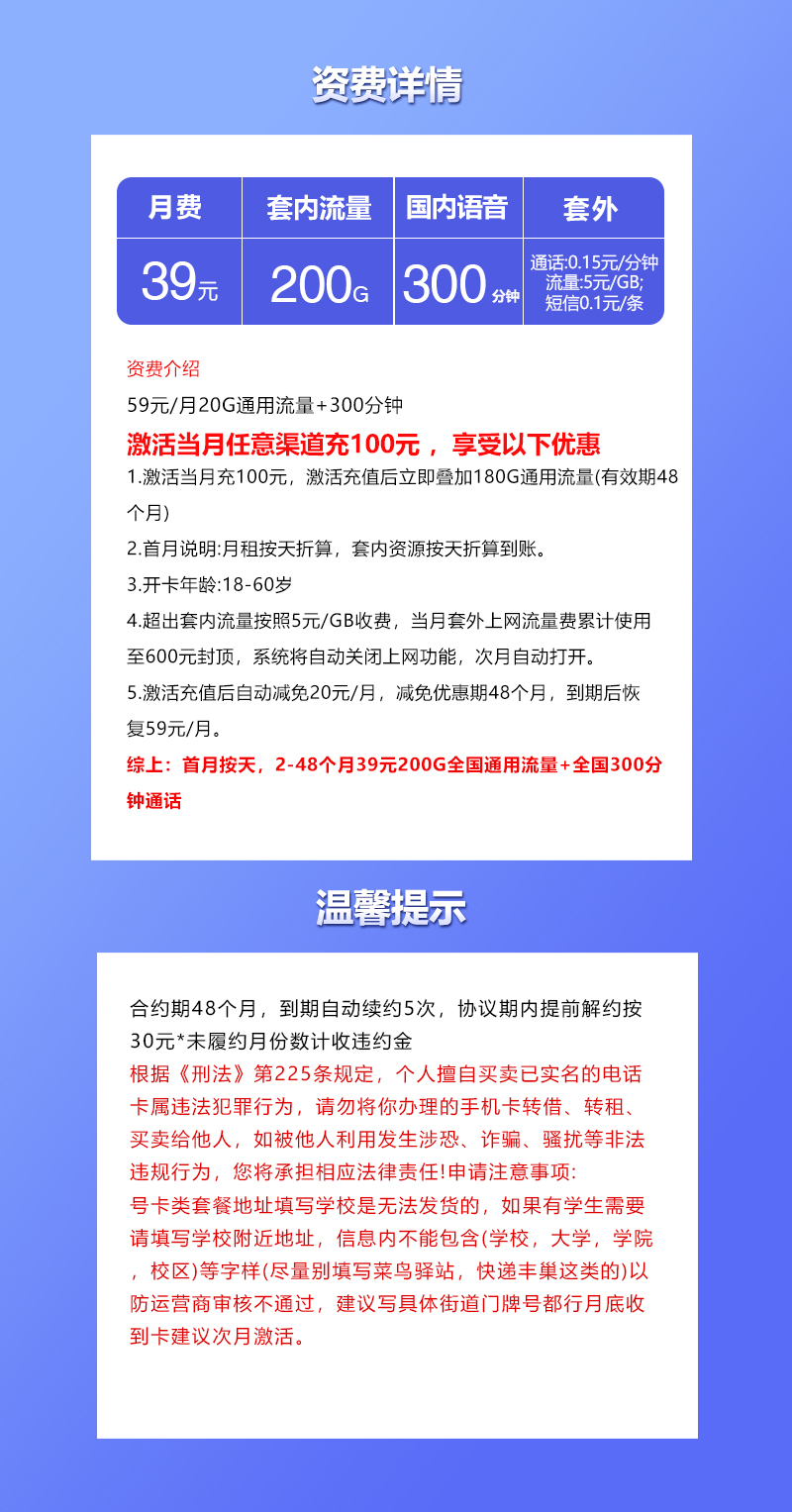 产品详情
