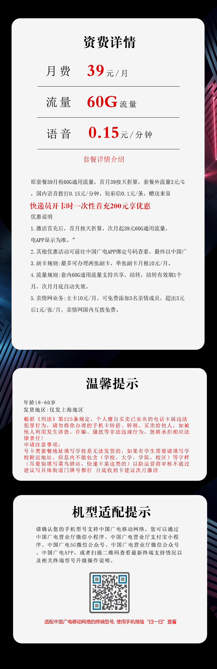 产品详情