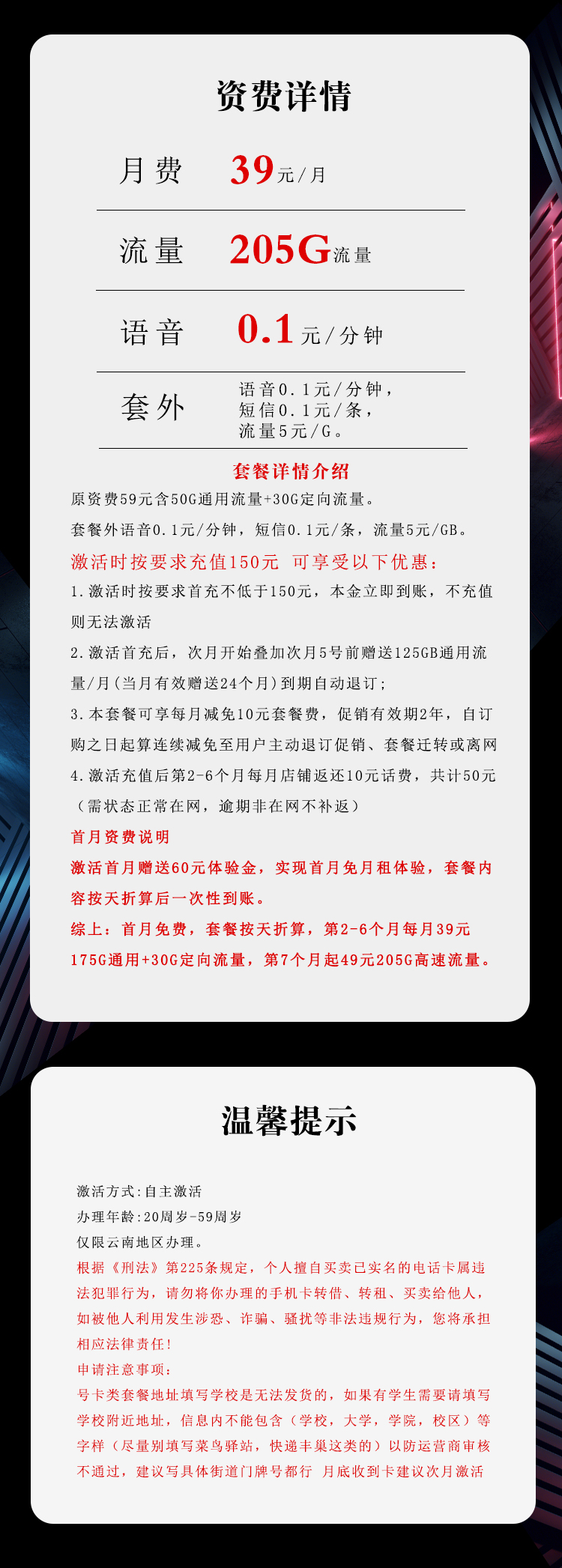 产品详情
