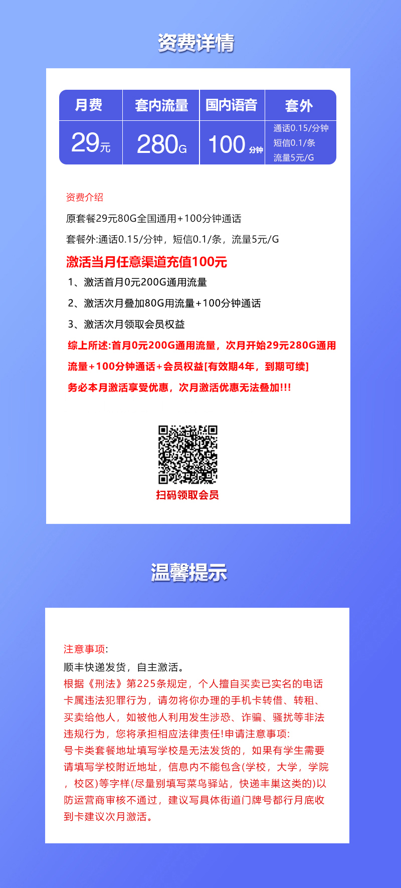 产品详情