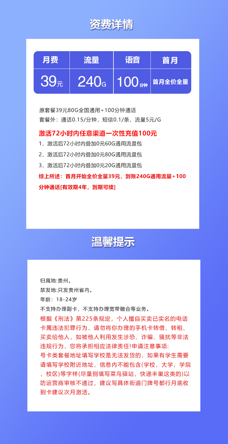 产品详情