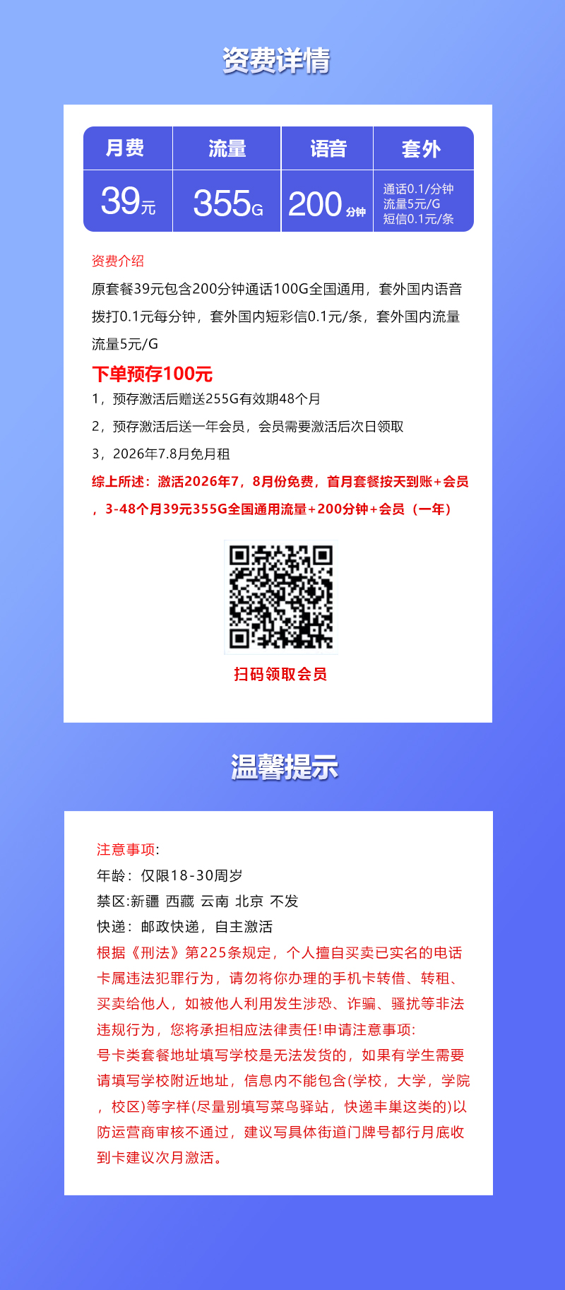 产品详情