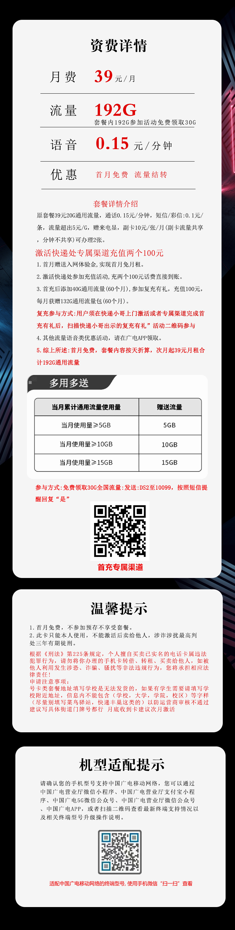 产品详情