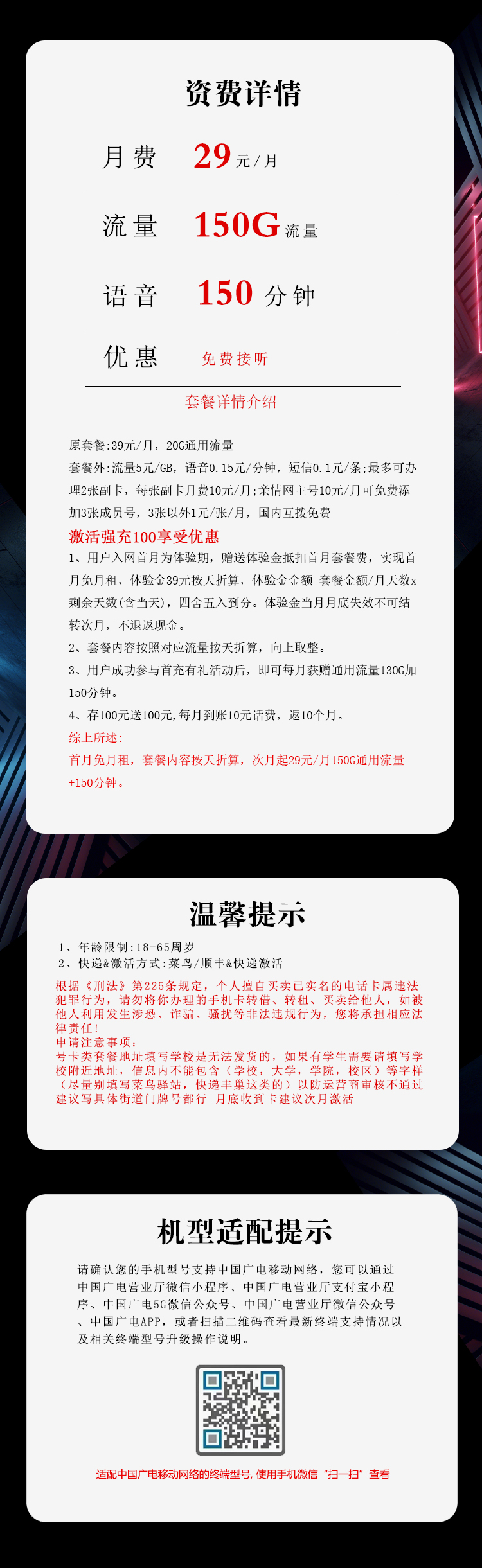产品详情