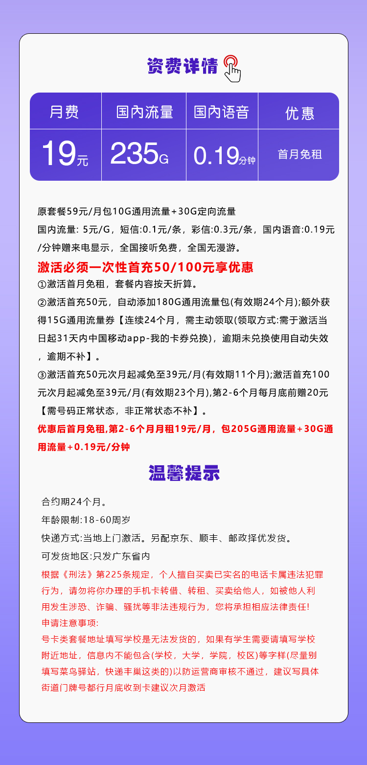 产品详情