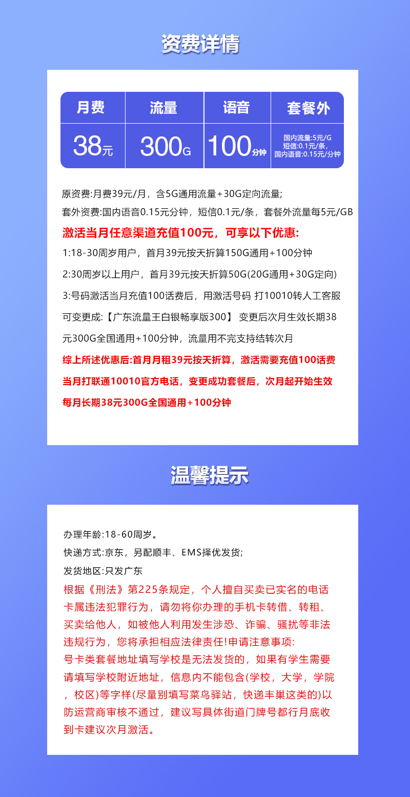 产品详情