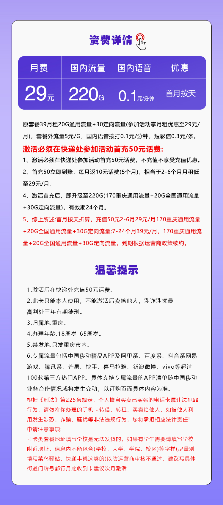产品详情