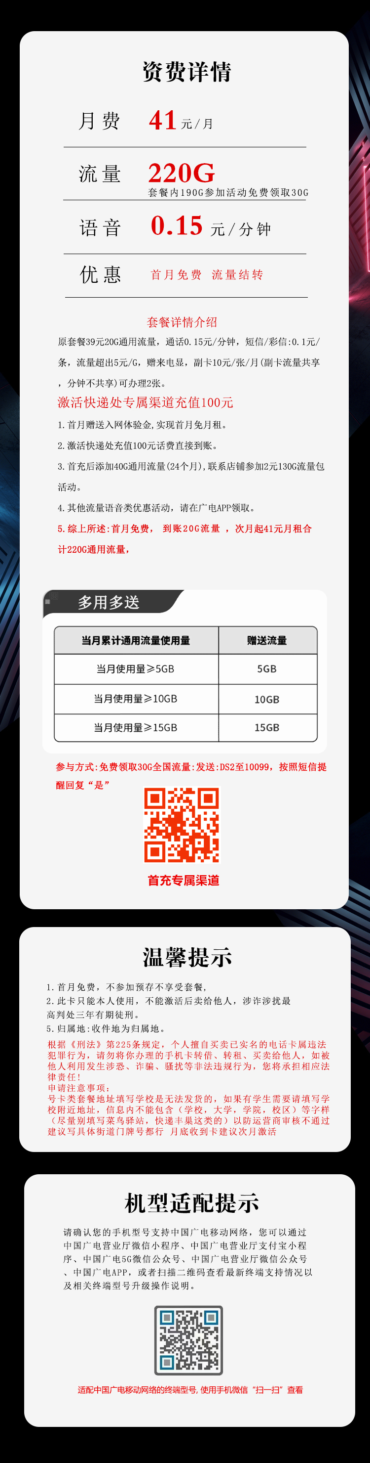 产品详情