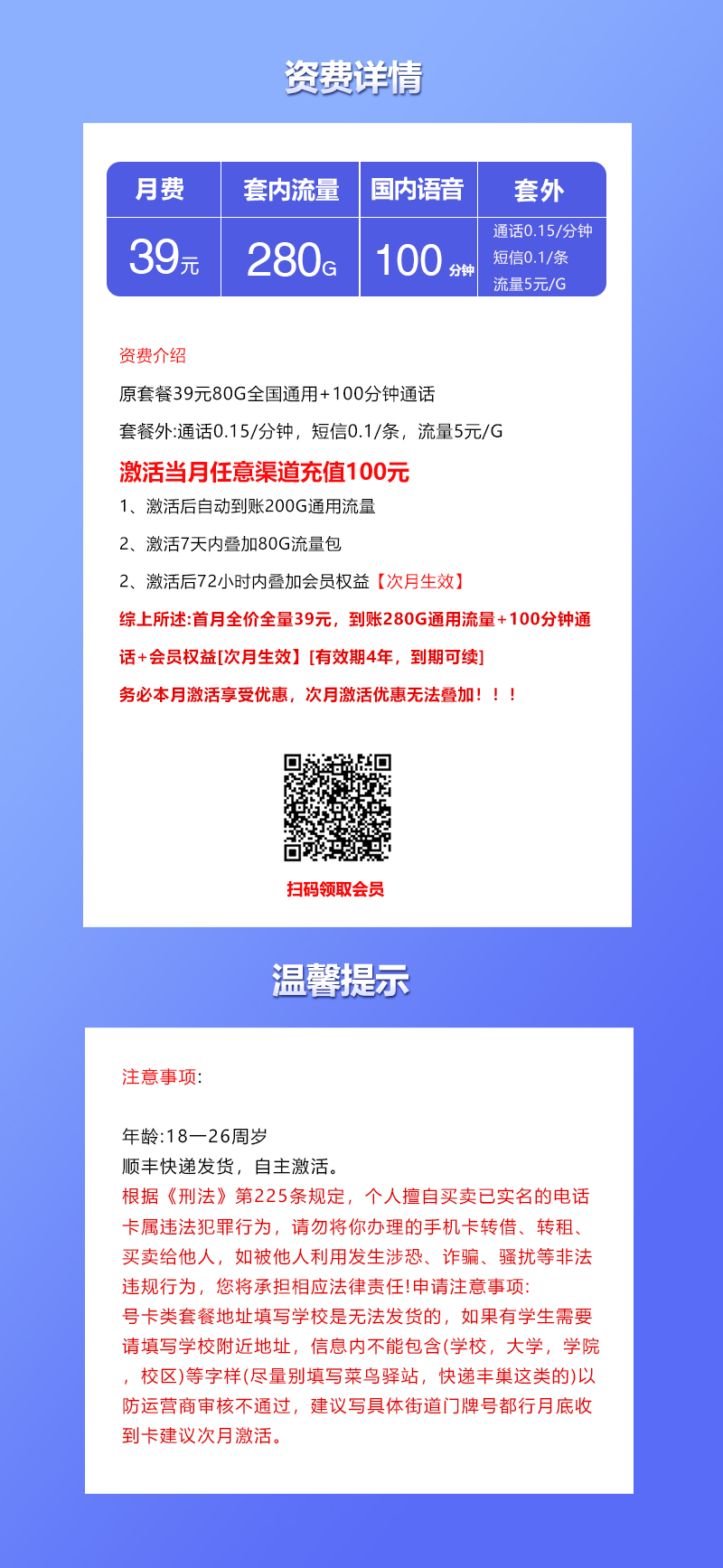 产品详情