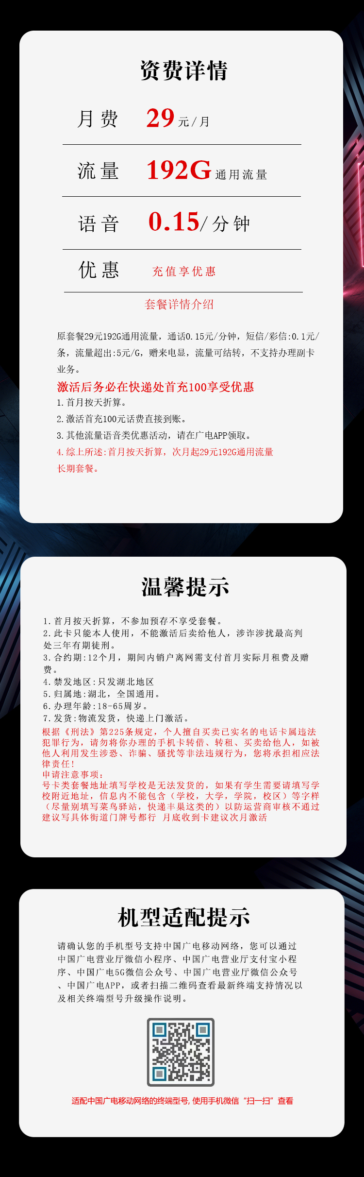 产品详情