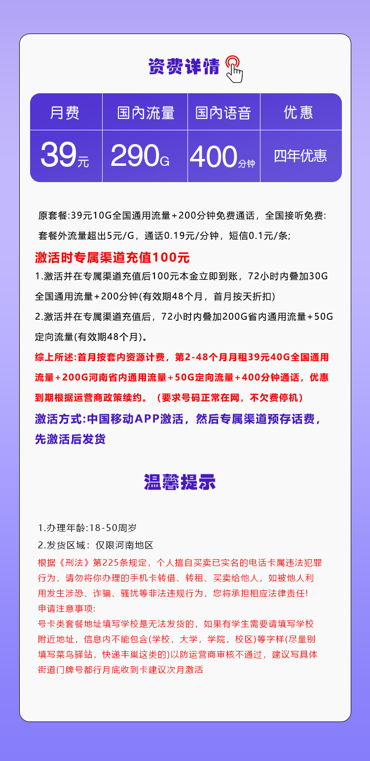 产品详情